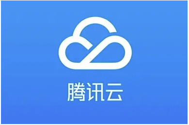 云专线（腾讯云）